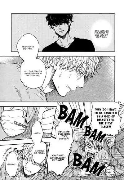 Fukouchuu no Shiawase