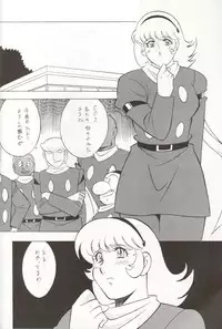 (C61) [ALPS, Okachimentaiko (Kashiyama Misato, Ootake Pashio, ToWeR)] Rescue! Okachimentaiko (Various)