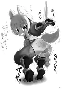 [廃色戦団] HAISEN記vol.2