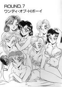 [Tsukushino Makoto] Lingerie Butler