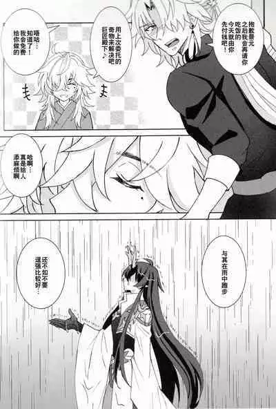 蒼龍アーカイブ