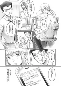 COMIC AUN 2018-03 [Digital]