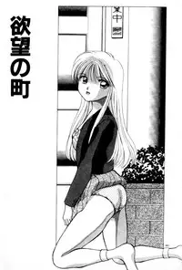 [Still88] Hare Tokidoki H