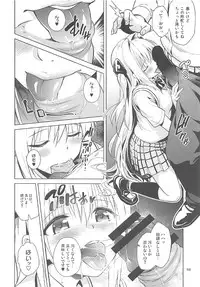 (COMIC1☆11) [sin-maniax (Todoroki Shin)] ToLOVEleS (To LOVE-Ru Darkness)