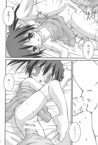 (C78) [Pantsu Desperado (Kari (Ooba Yoshifumi, Sakemasu)] Saa, Yattemiyou!