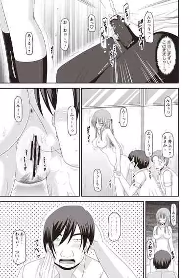 [Charu] Roshutsu Shoujo Yuugi Kan ~Akira Shojo Soushitsu Hen~ [Digital]