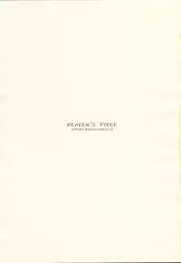 [Shiitake (Hanashino Karui, Mugi, Zukiki)] HEAVEN'S PIECE