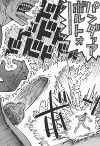 [Kudou Hisashi] Koi no Yukue - Fabulous Triangle