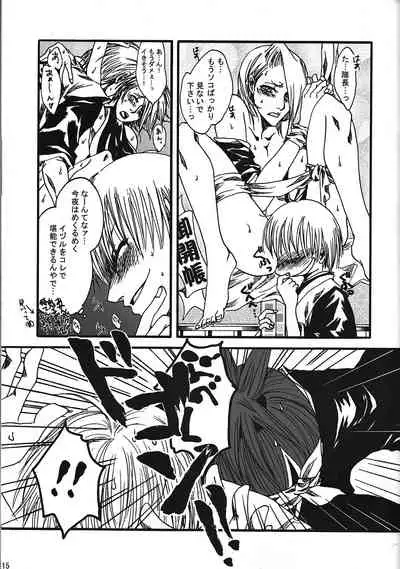 (Kurumi-Show) Fussing about nothing of lovers [JP]