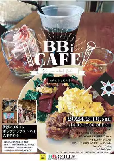 BOY x BOY IDOL COLLECTION! Vol.4