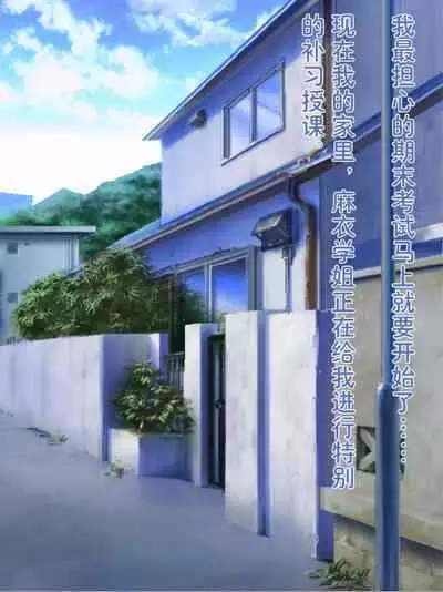 コロロフ的口足交等CG合集（青春猪头等H