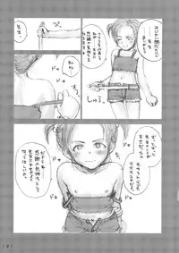 (C72) [Mieow (Rustle)] Lolita Complex Series