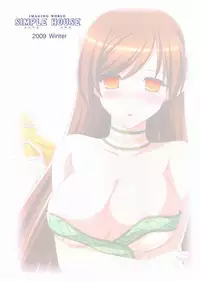 (C77) [Simple House (Kafu)] Hold My Hand VIII (Mabinogi)