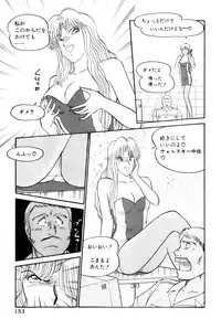 [Amamiya Jun] Koi wa Miracle! v05