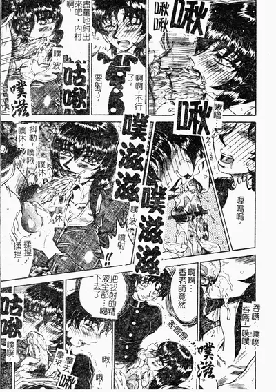 [Merubo Run] Reidobana [Chinese]