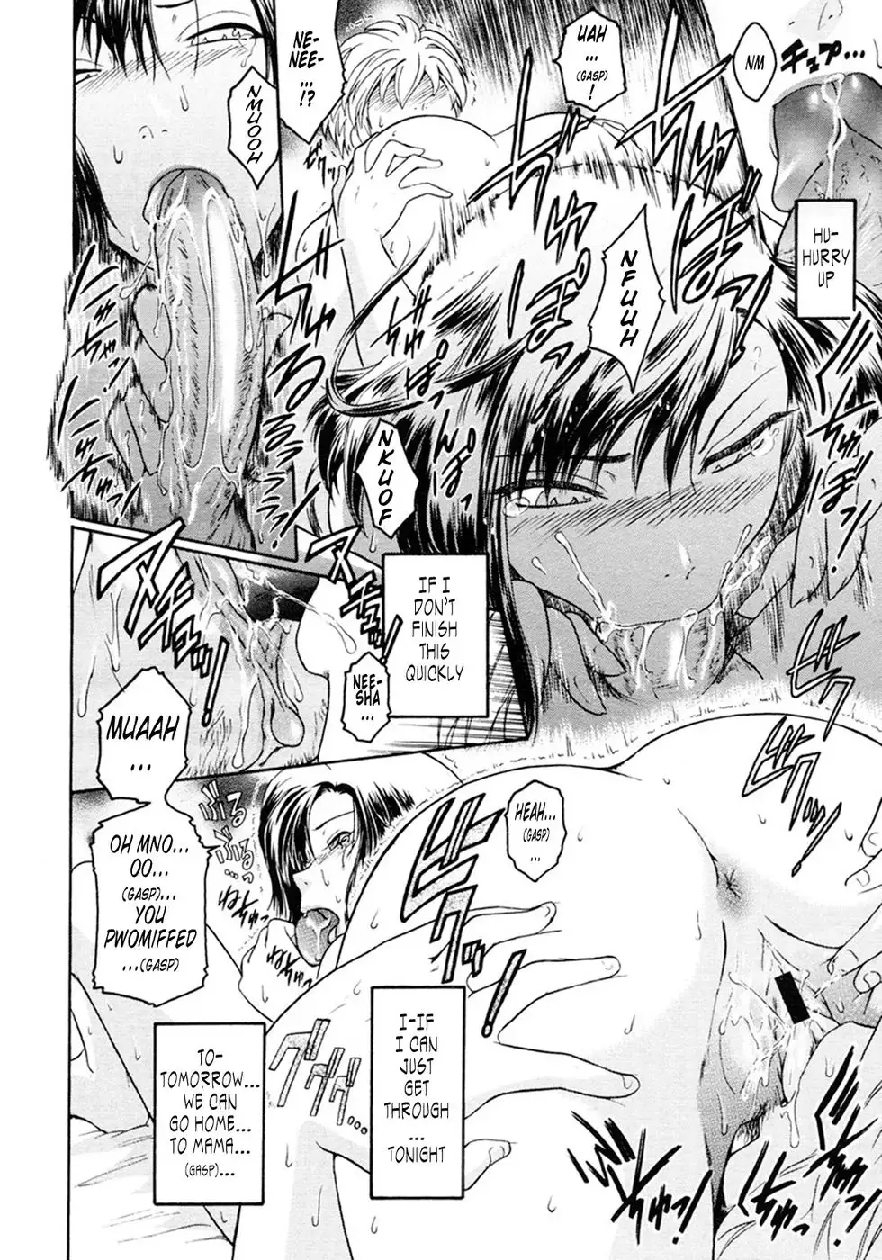 Second Virgin 1: Anekata