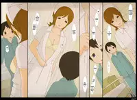 [Ponpharse] Ponpharse Vol. 4 - Nurse Hen | Ponfaz Vol.4 - Nurse - [English] [desudesu]