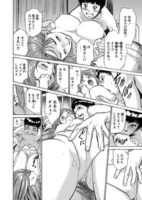 WEB Bazooka Vol.6