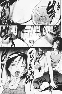 (C64) [Giroutei (Shijima Yukio)] Giroutei '02 Kai (Street Fighter)