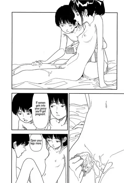 Bunkou no Hito-tachi 1