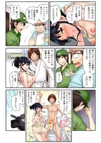 [Matsutou Tomoki] Hamedori kanojo ~ Ubuna anomusume ni Hna onegai（1）[Digital]