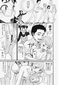 COMIC Shoujo Tengoku 2007-12