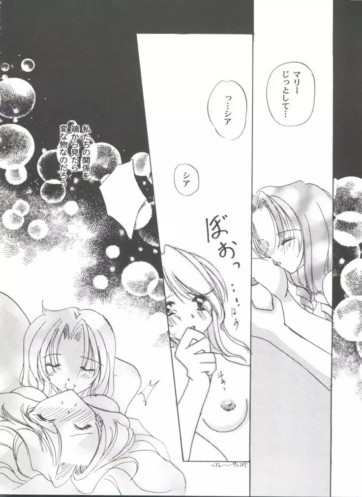 Girl's Parade 2000 3