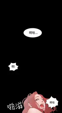 [Black October] Looser Ch.1~23 [Chinese]中文