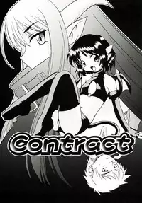 [Akiyama Kenta] Reload !!