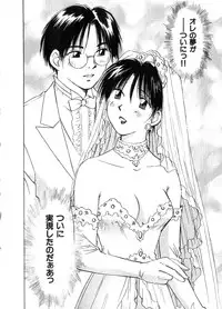 [Juichi Iogi] Reinou Tantei Miko / Phantom Hunter Miko 06