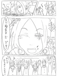 [ねこ また] 空腹小池ちゃん