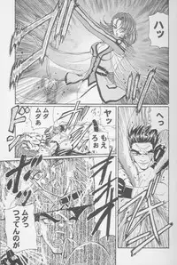 [Anthology] Girls Parade '99 Cut 8