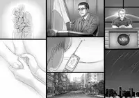 Sekai no Owari to Hikikae ni