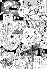 [Kinku] Mokkai suru no ?