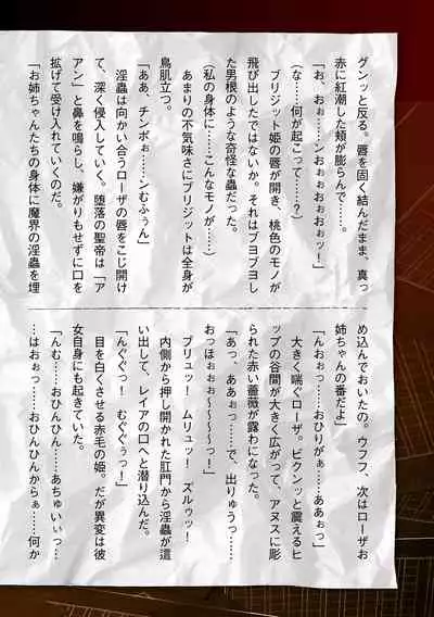 2D Dream Magazine 2019-12 Vol. 109 [Digital] no text