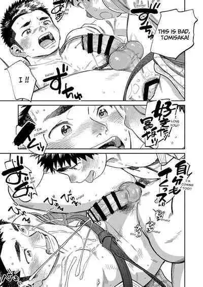 Gekkan Shounen Zoom 2024-01