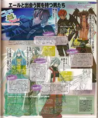 Cool-B Vol.24 2009-03