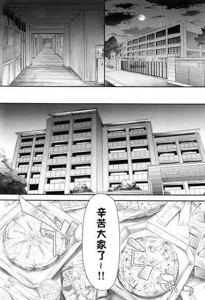 Gal Tomo Harem - The harem of gal's friend.