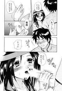 [Hanamura Torirou] Yokubou Library