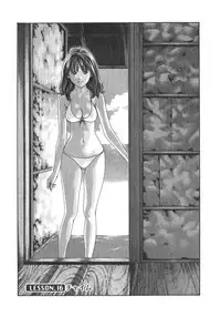 [Haruki] Sense. Vol.2