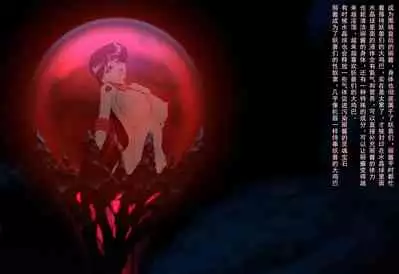 QUEEN OF SPADES - 黑桃皇后