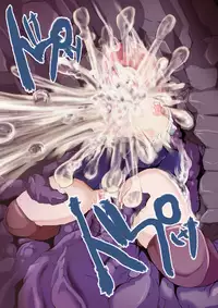 [Erotic Fantasy Larvaturs] Marguerite My Love