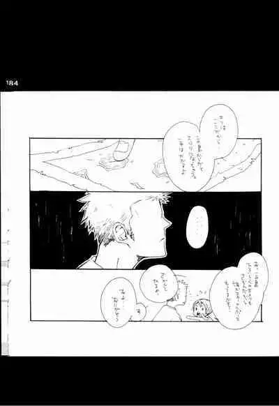 Wandering In The World 2