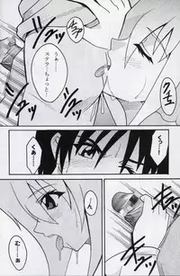 [St. Rio (Kitty, Ishikawa Ippei)] COSMIC BREED 4 (Gundam SEED DESTINY)