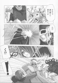 [Anthology] Shirayuri no Kenshi Anthology Comics