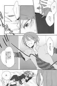 [End Roll] Nyan×3 (Inazuma Eleven)