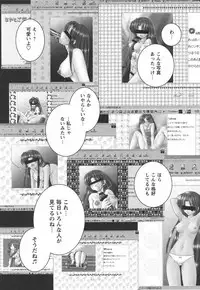 [Ayano Rena] Hajimete no Onnanoko