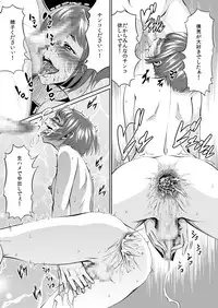 [Zenra QQ] Instant Hole