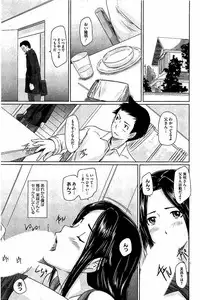 [Kisaragi Gunma] Harem Assort Onedari Hatsujou Slender