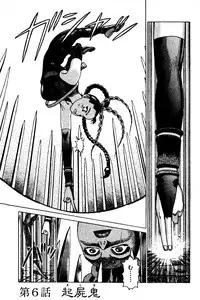 [Yamamoto Atsuji] CHAO